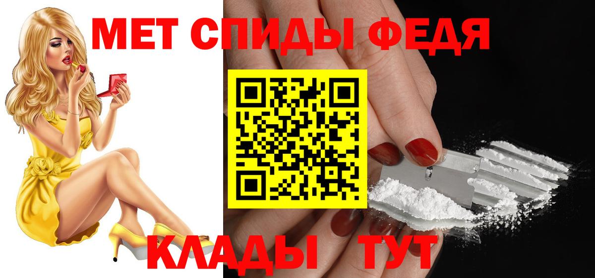 Amphetamine Розовый Крымск