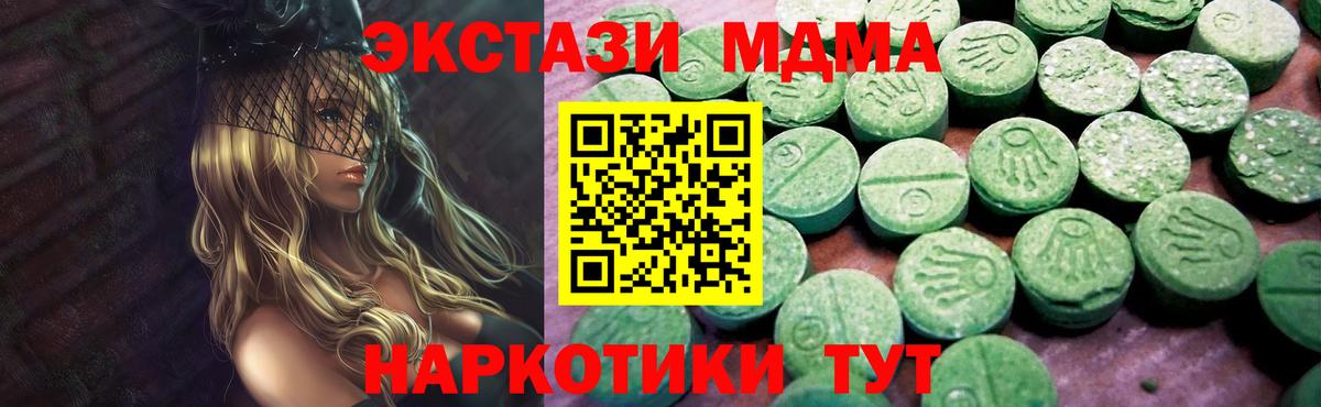 Ecstasy Punisher  Вход с VPN  Ecstasy 300 mg  Крымск 