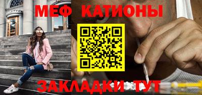 мефедрон VHQ Комсомольск-на-Амуре