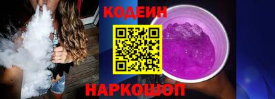 мефедрон VHQ Комсомольск-на-Амуре