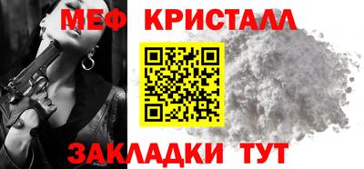 стафф Конаково