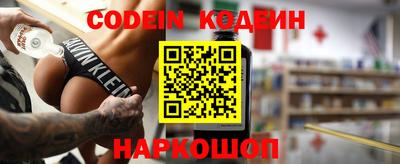 мефедрон VHQ Комсомольск-на-Амуре