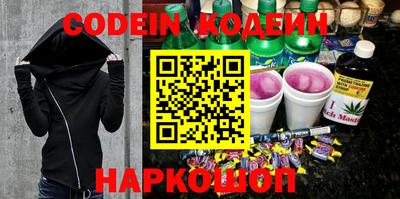 стафф Конаково