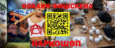 стафф Конаково
