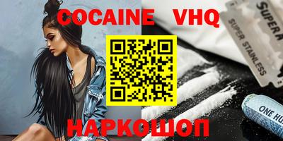 стафф Конаково