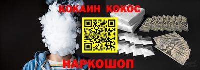 стафф Конаково