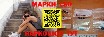 стафф Конаково