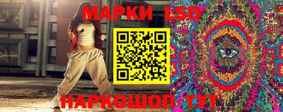 круглые Коммунар