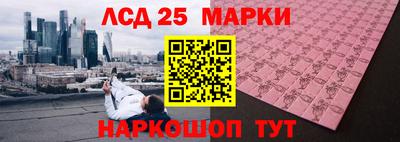 мефедрон VHQ Комсомольск-на-Амуре