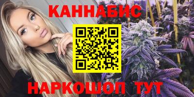 мефедрон VHQ Комсомольск-на-Амуре