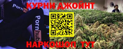 мефедрон VHQ Комсомольск-на-Амуре