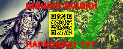 мефедрон VHQ Комсомольск-на-Амуре