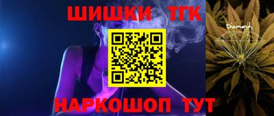 стафф Конаково