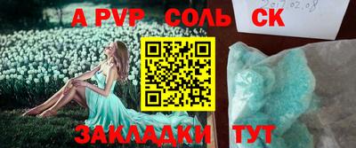 круглые Коммунар