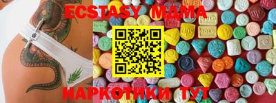 мефедрон VHQ Комсомольск-на-Амуре