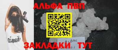стафф Конаково
