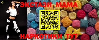 круглые Коммунар