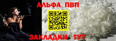 стафф Конаково