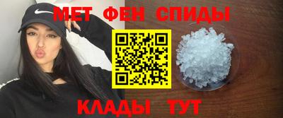 мефедрон VHQ Комсомольск-на-Амуре