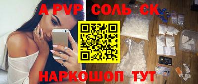 мефедрон VHQ Комсомольск-на-Амуре