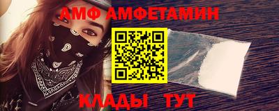 мефедрон VHQ Комсомольск-на-Амуре