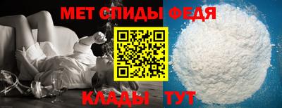 мефедрон VHQ Комсомольск-на-Амуре