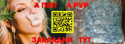 мефедрон VHQ Комсомольск-на-Амуре