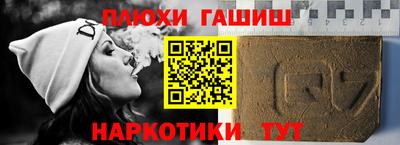 стафф Конаково