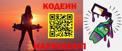 стафф Конаково