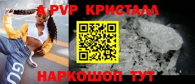 мефедрон VHQ Комсомольск-на-Амуре
