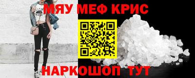 мефедрон VHQ Комсомольск-на-Амуре