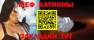 стафф Конаково
