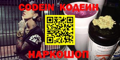 стафф Конаково