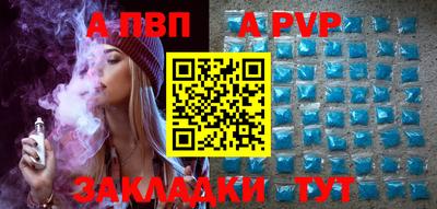 круглые Коммунар