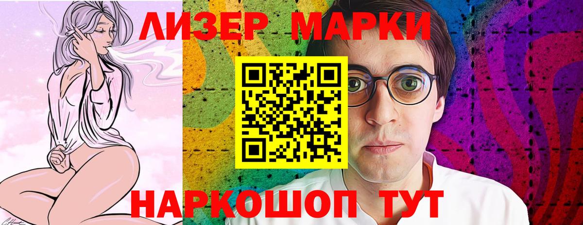 Лсд 25 экстази ecstasy Крымск