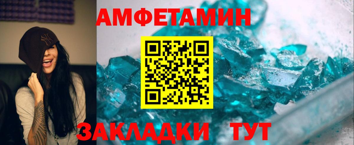 Крымск  Первитин  Вход с VPN  Метамфетамин винт  Метамфетамин винт 