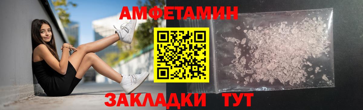 Метамфетамин мет Крымск
