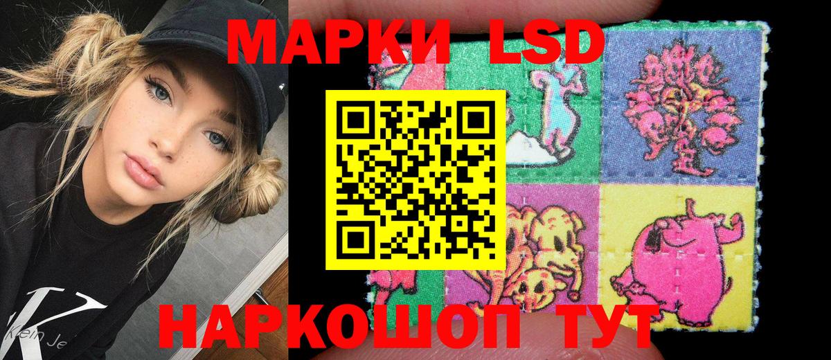 Марки NBOMe 1500мкг  Вход с VPN  Крымск 